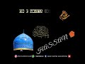 11Wi Shareef Coming Soon WhatsApp Status 2020 By Alhaj Muhammad Owais Raza Qadri SAHAB