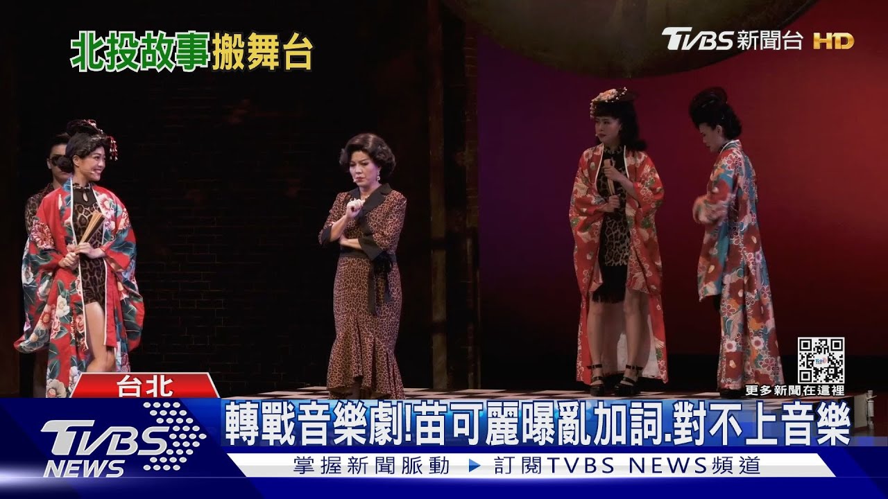 重溫北投片場!《台灣有個好萊塢》重啟、《再會吧北投2.0》 三次巡演
