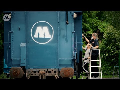 MOLOTOW™ Train - ASKER FARVEHANDEL