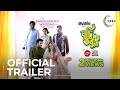 Jodi Kintu Tobuo | Official Trailer | Ziaul Faruq Apurba | Nusraat Faria | Premieres April 1 On ZEE5
