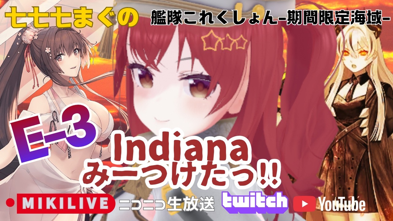 [JP/ENSub]【艦隊これくしょん】 E-3 Indianaみーつけたっ！！【艦これ】