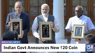 Indian Govt Announces New Rs 20 Coin