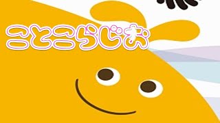 ことこらじお！楽しそうなゲームする。[女性実況]　[ゲーム実況]