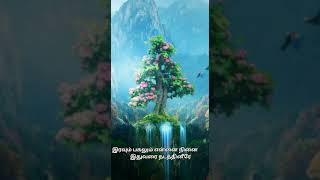 Download lagu MARAVAMAL NENAITHEERAIYA SONG | by SAM | GOD BLESS YOU🖐️ mp3