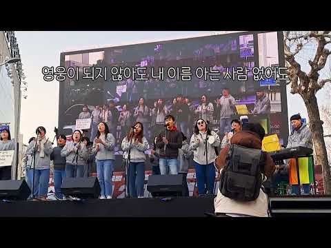 우리의 하루/시민합창단_0215충북도민대회