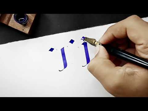 EASY Gothic Calligraphy Alphabet A-Z | Learn Textura Quadrata Calligraphy