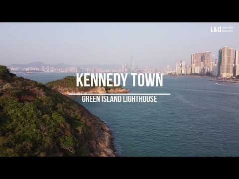 Hong Kong | Kennedy Town | Green Island Lighthouse