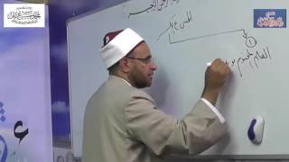 صورة شرح شذور الذهب / المحاضرة السادسة عشرة / المبني على الكسر 016