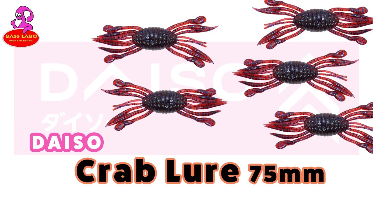 クラブルアー【ダイソー】水中アクション映像　Crub Lure 【DAISO】Underwater Action Video
