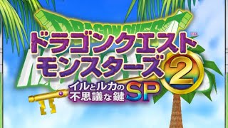 [ツイキャス] イルルカsp#3砂漠のカギクリア後 (2020.08.16)