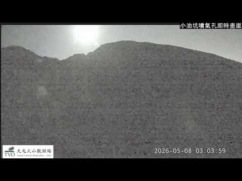 陽明山-小油坑噴氣孔即時影像