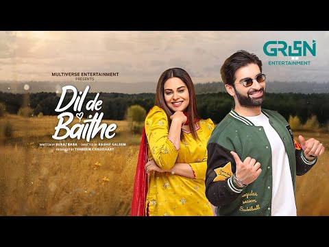 Dil De Baithe - TELEFILM | Muneeb Butt - Amar Khan | Green TV Entertainment