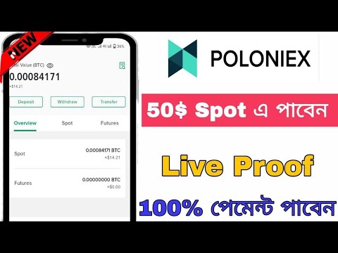 Poloniex Exchange New Event Instant 50$ Bonus,50,000$ VELO Token Airdrop,40,000$VINU Token Event