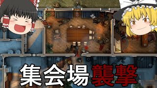 【Door Kickers2】#9 反対組織の集会場、レンジャー部隊４名で襲撃！【ゆっくり実況】