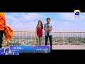 Presenting Action Packed Comedy Film Chupan Chupai Sunday At 10 00 PM Only On HAR PAL GEO
