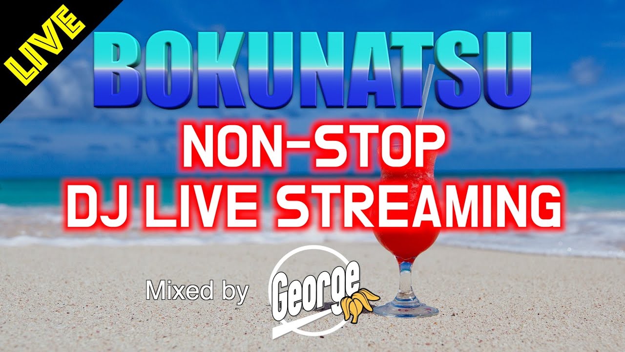 【DJ LIVE配信】曲リクエストOK！現役DJによるDJライブ配信中！