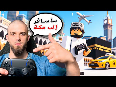 Learn about shopping is Arabic