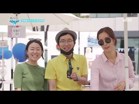 2020/07/25  필환경시대의 지구수다 14화 (클릭!)