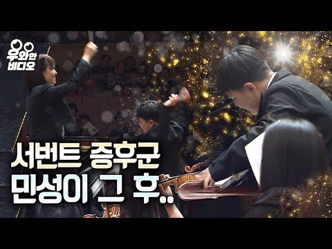 (ENG SUB) 서번트증후군 16살 천재 피아니스트 민성이 그 후.. 이미지