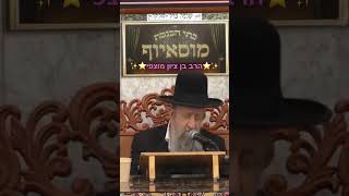 ⭐️הרב בן ציון מוצפי⭐️# #מוסאיוף #הרב_מוצפי @dorestzion (בית הכנסת מוסאיוף - ערוץ חדש) - התמונה מוצגת ישירות מתוך אתר האינטרנט יוטיוב. זכויות היוצרים בתמונה שייכות ליוצרה. קישור קרדיט למקור התוכן נמצא בתוך דף הסרטון