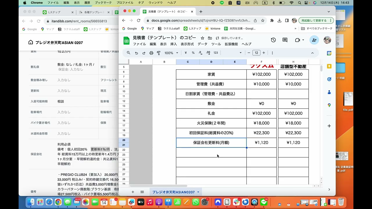 動画サムネイル