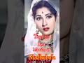 Top 10 Best Movies Of Madhubala Top 10 Cinema Madhubala Shorts Trending Oldmovies