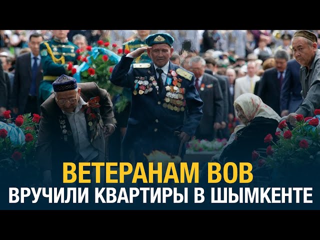 Главные новости 09.05.2024 г.