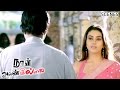 Naan Avanillai Tamil Movie Scenes Namitha Meet Jeevan At Jail