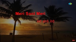 O Meri Soni Meri Tamanna  Karaoke Song with lyrics