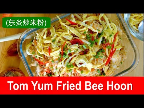 Tom Yum noodles recipe (Thai-style fried bee hoon)