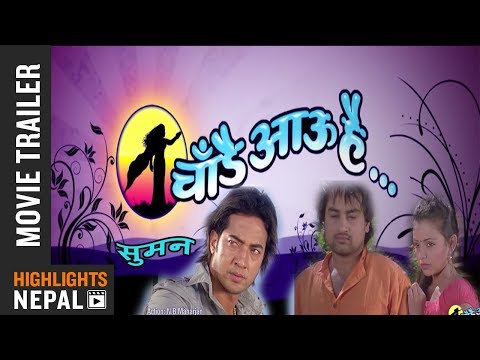 Watch Chadai Aau Hai