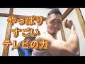 【ライブ】やっぱりすごい!!!テレビの力♪