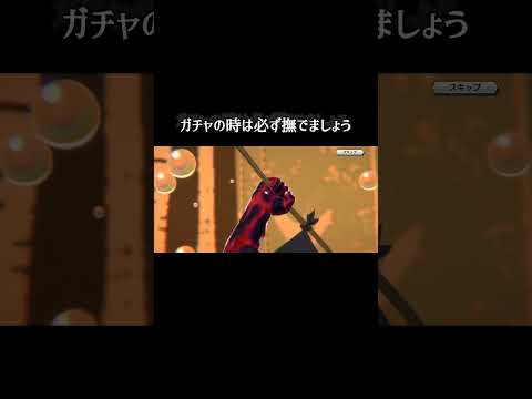 バウンティラッシュで新キャラ当てるコツ『コビー、ガープ』