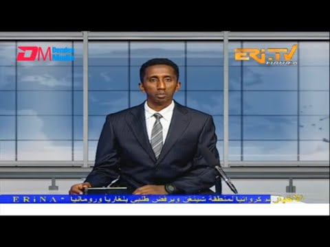 Arabic Evening News for December 10, 2022 - ERi-TV, Eritrea