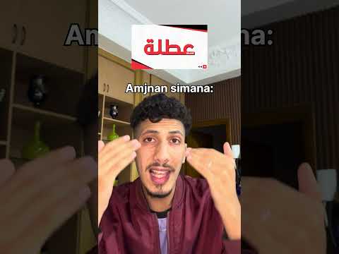 بصح😂😂