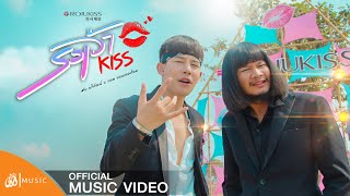 รอเจ้าคิส – เต้ย อภิวัฒน์ x ลอด ออนเดอะร็อค