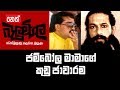 balumgala-09-11-2017