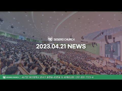 20240421 주간광고