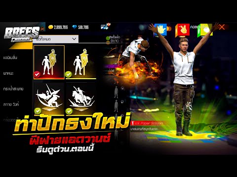 ฟีฟายแอดวานซ์