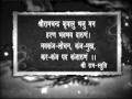 Ram Stuti - Goswami Tulsidas/ Composition Pt ...
