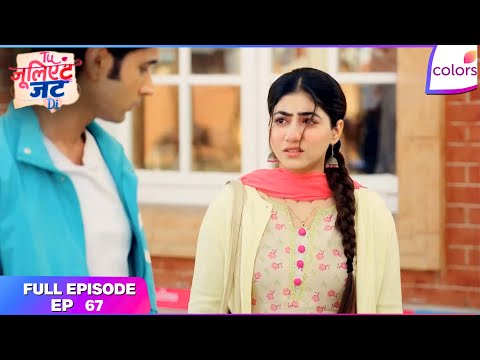 Tuu Juliet Jatt Di  | Full Episode - 67 | Heer Faces Nawab's Wrath | Colors TV