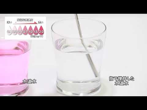 オールインワン浄水器 浄水丸(協立エアテック株式会社)