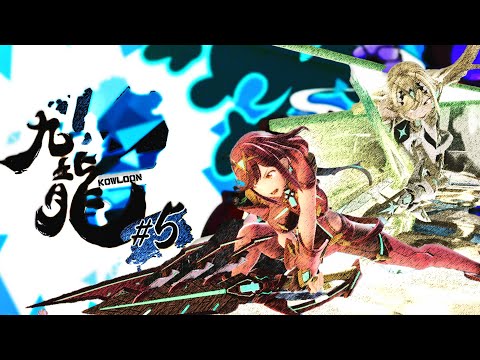 Japan’s Built Different | Kowloon 5 Highlights