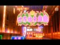 World's End Dance Hall! Project Diva F Vocaloid ...