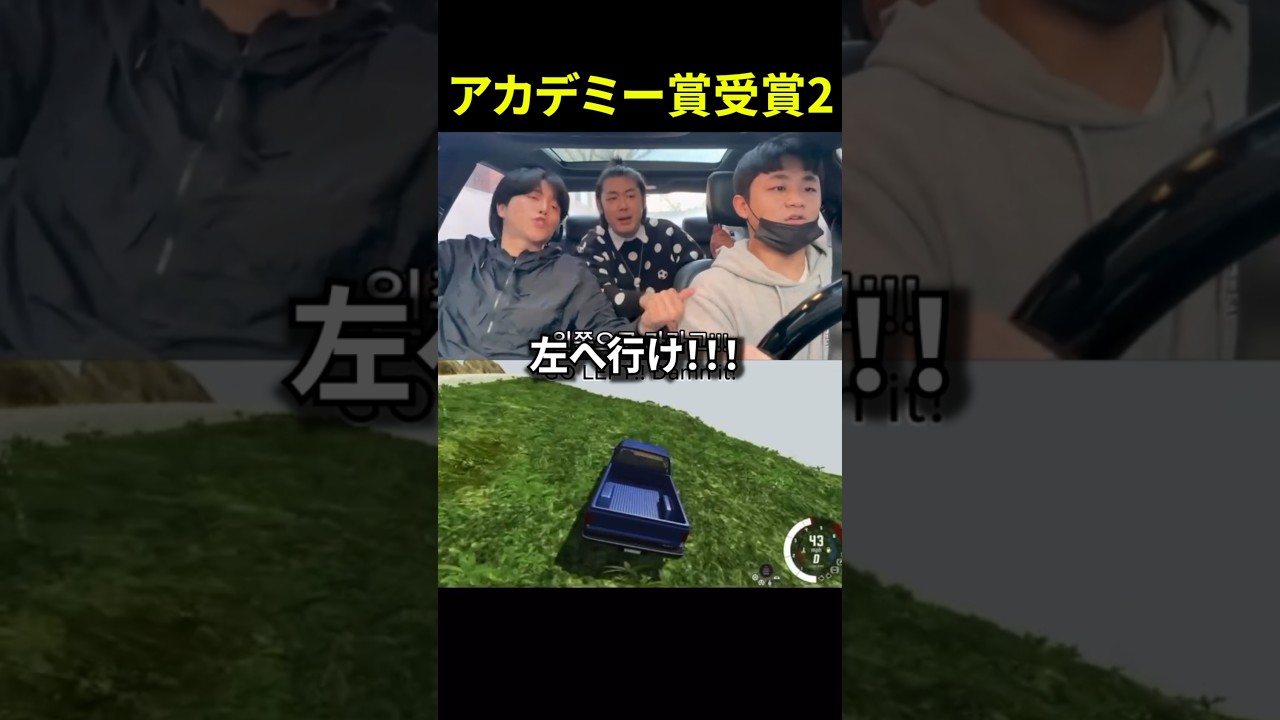 アカデミー賞を受賞しても良いほどの演技力2