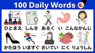 100 NATIVE JAPANESE Vocabulary for Daily Conversation