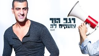 TZOAKIM LA