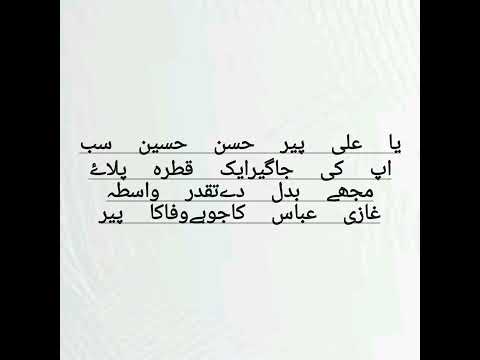 Mondra ka khas Amal har kaam ky liye || Khas Mondra