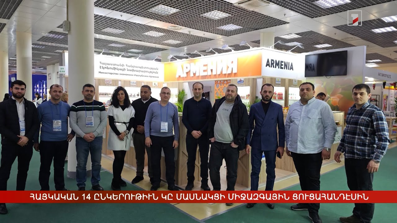 Արևմտահայերէն լուրեր. 5 Փետրուար. 2025