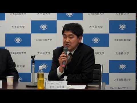 【大手前大学】震災復興支援ミュージカル・実行委員会委員長コメント